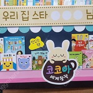 아람 코코아창작 세이펜가능