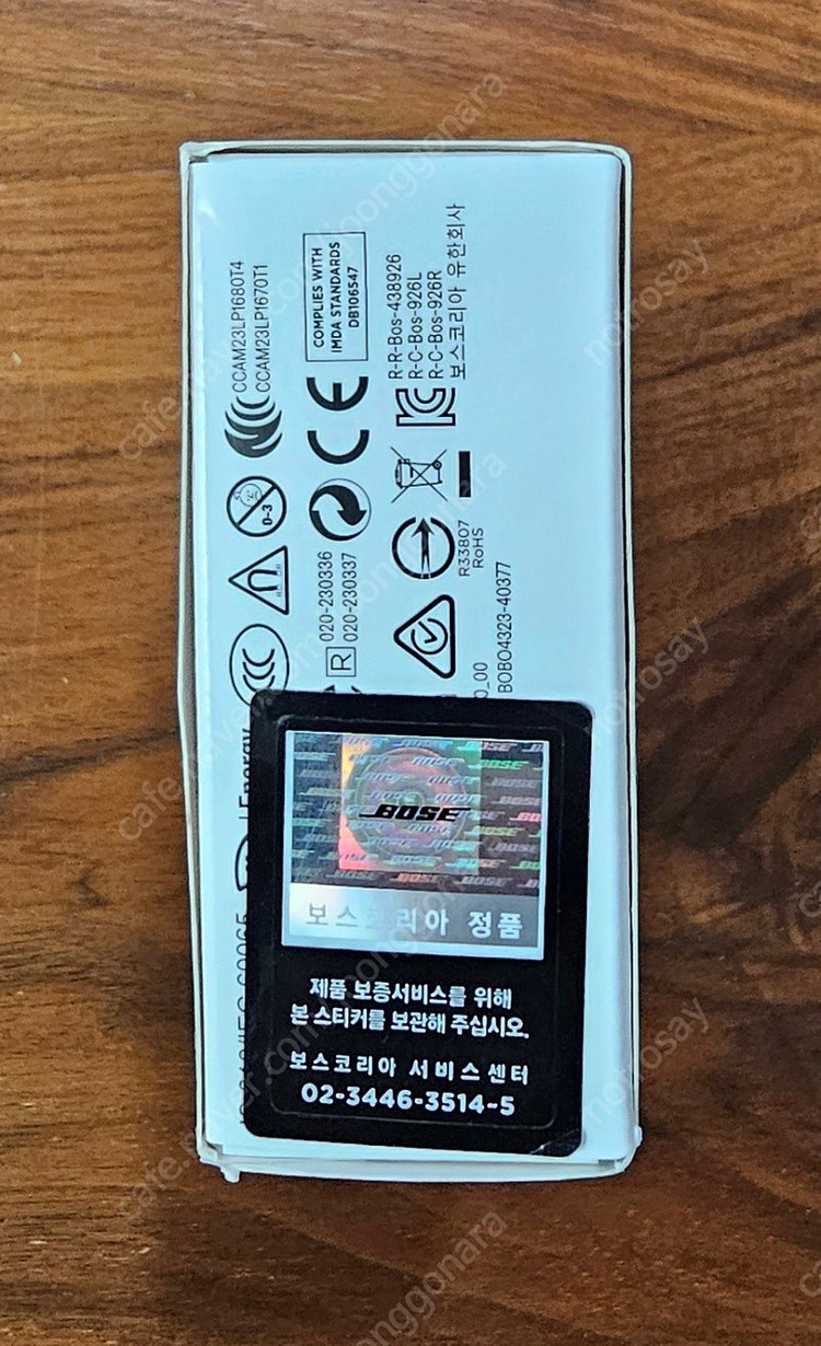 [판매] 보스 울트라 오픈 무선 이어폰 판매합니다.--4