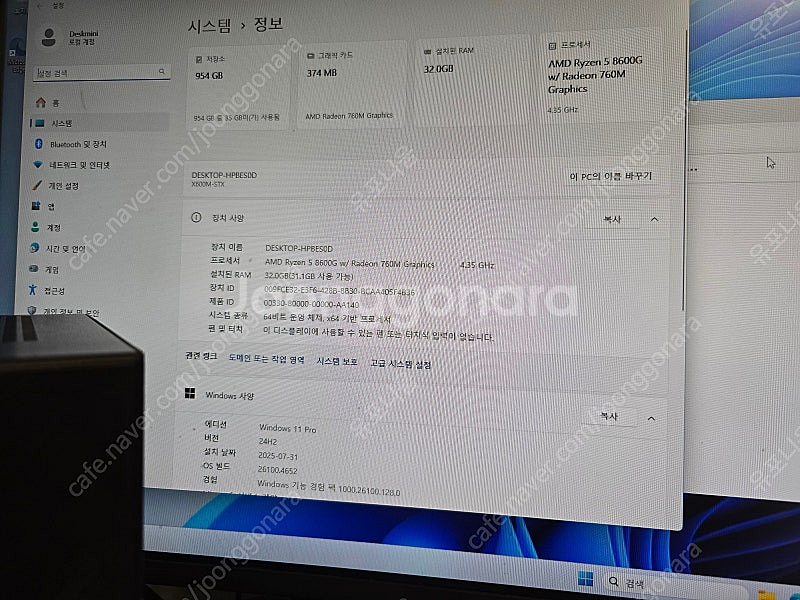 데스크미니 x600 8600G 미니PC 본체--0