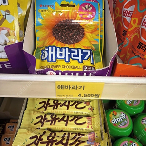 아티산 99 미드 xl 삽니다