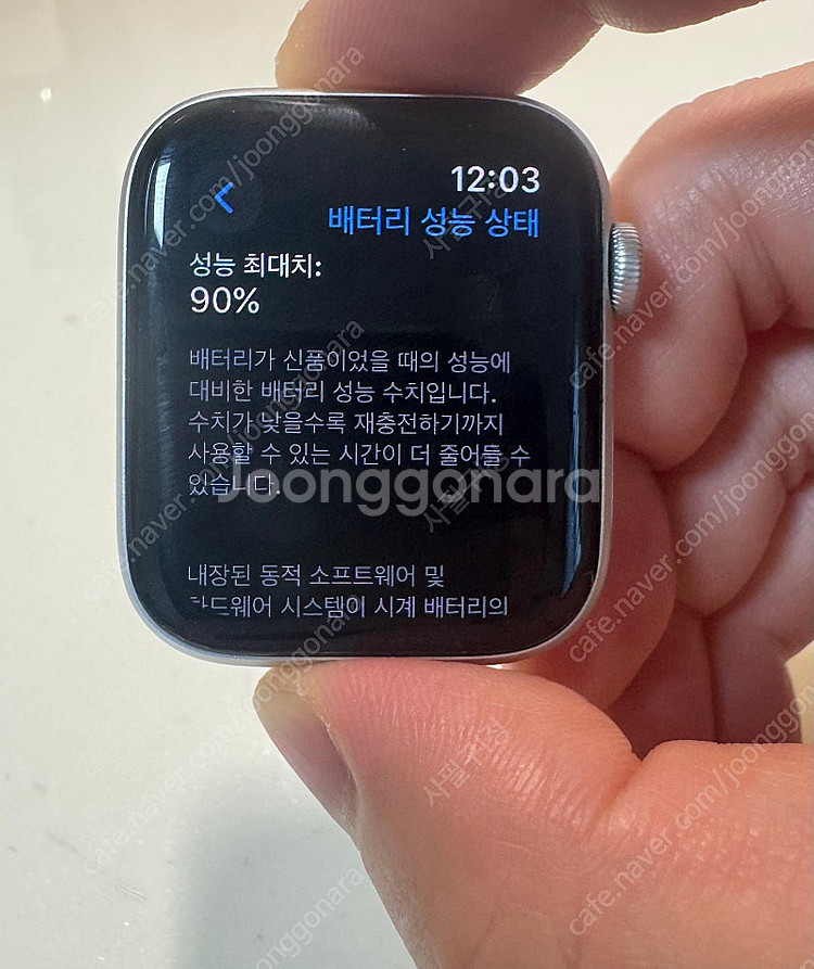 애플워치 se2 44mm 실버 gps--1