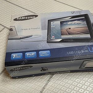 삼성 7인치 USB LCD모니터 U70