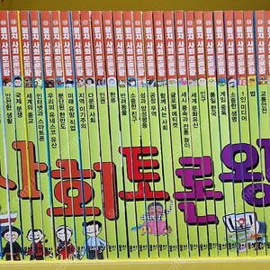 뭉치 사회토론왕