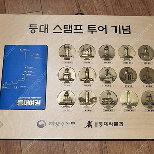 아름다운 등대 시즌1 메달과 재미있는 등대 뱃지 교환 원합니다.