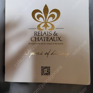 세계 럭셔리 호텔&레스토랑 책