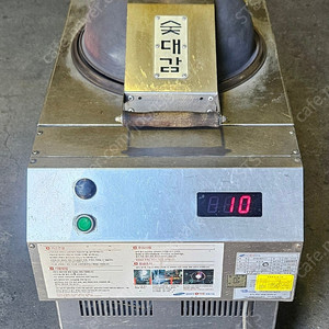 숯대감 착화기 SPGR-120PN