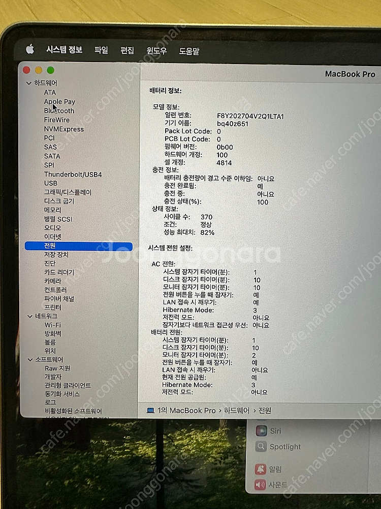 맥북 프로 14 m1 기본형--3
