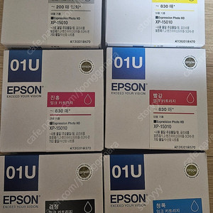 엡손 01U잉크 판매합니다