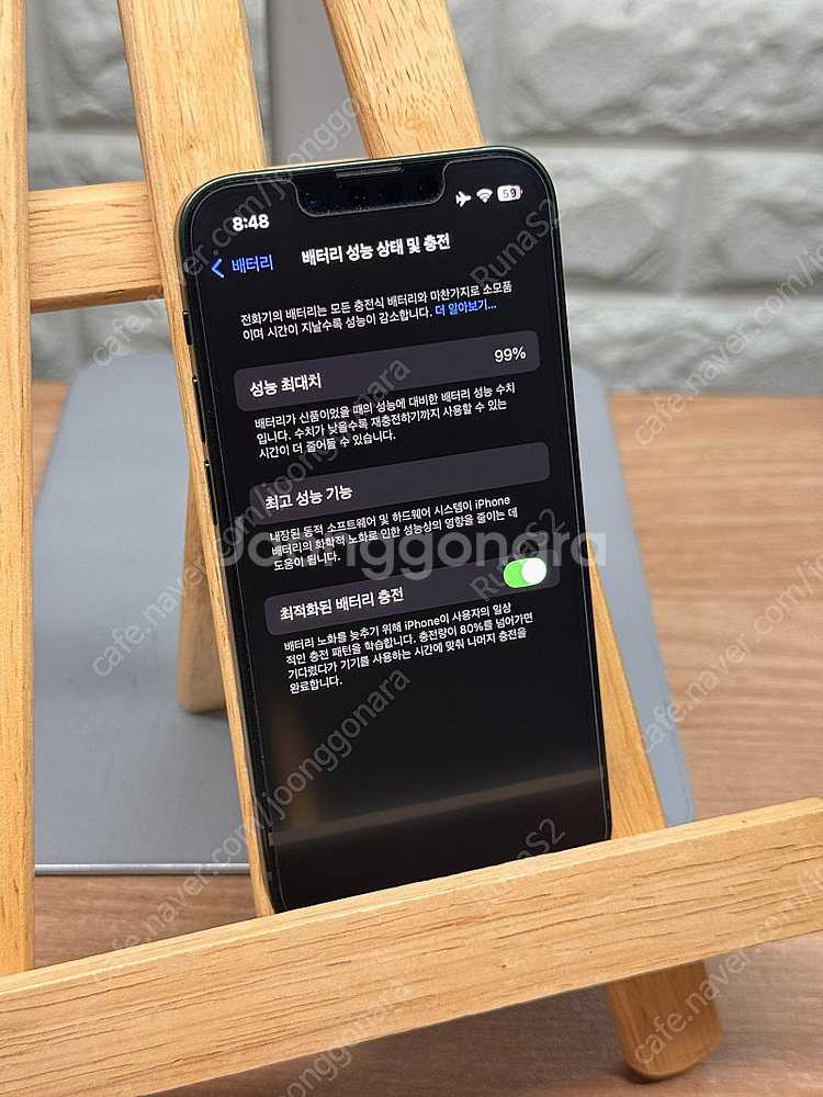 아이폰 13 미니 그린 128GB (배터리99, 보증 ...--7