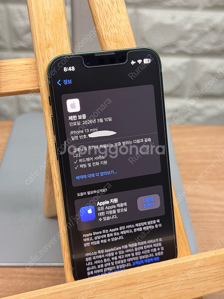 아이폰 13 미니 그린 128GB (배터리99, 보증 ...--8