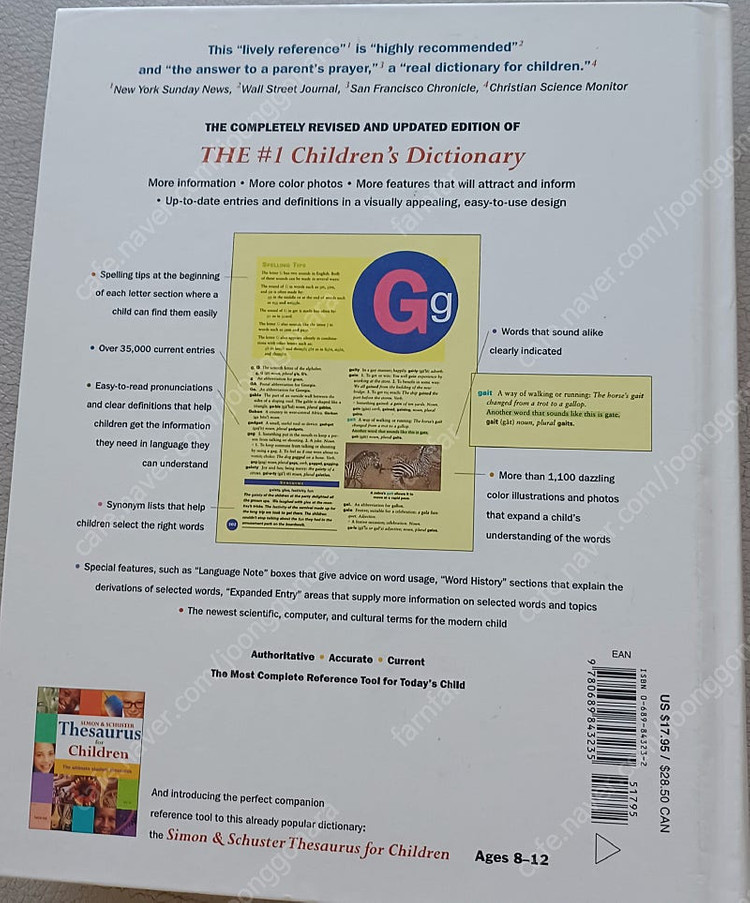 어린이 영어백과사전과 읽기 교재) 맥밀란 Dictionary for Children 등 3권.... 1만원 이미지