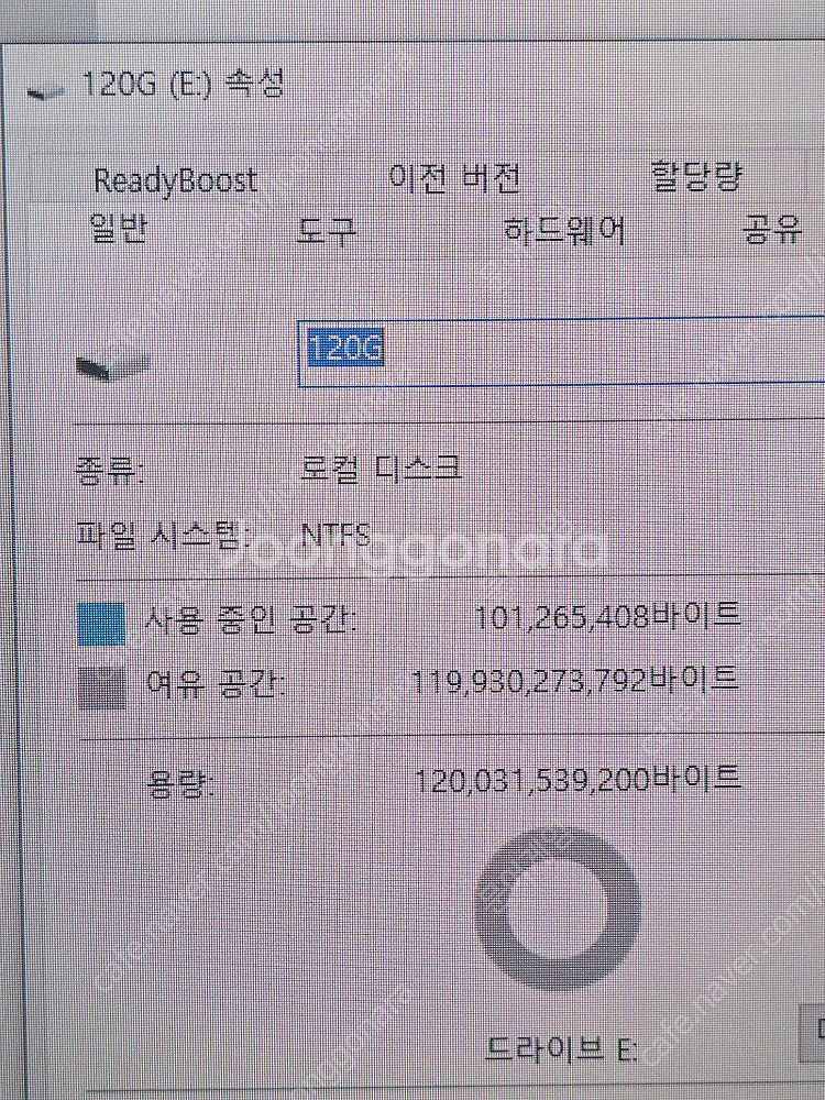 라씨 러기지 구형 외장하드 120기가 판매--7