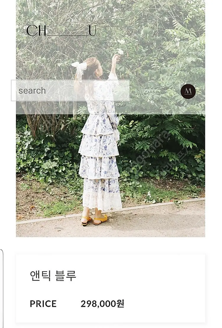 치유의옷장 엔틱블루 프릴 -10cm 캉캉 롱 원피스 베르사유 유럽여행룩 이미지