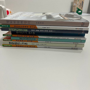 방송통신대학교 (방통대) 영어영문학과 1학기 교재 판매 (교양포함)