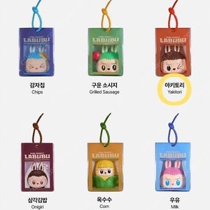 팝마트 라부부 수상한 편의점 핀치 키링(야키도리)