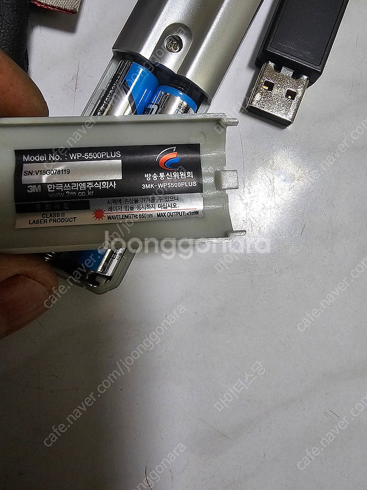 3M 프리젠터 레이저포인터 wp-5500plus--1