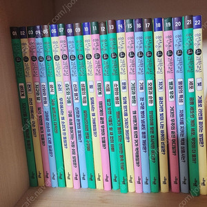 용선생 시끌벅적 과학교실 1~22권