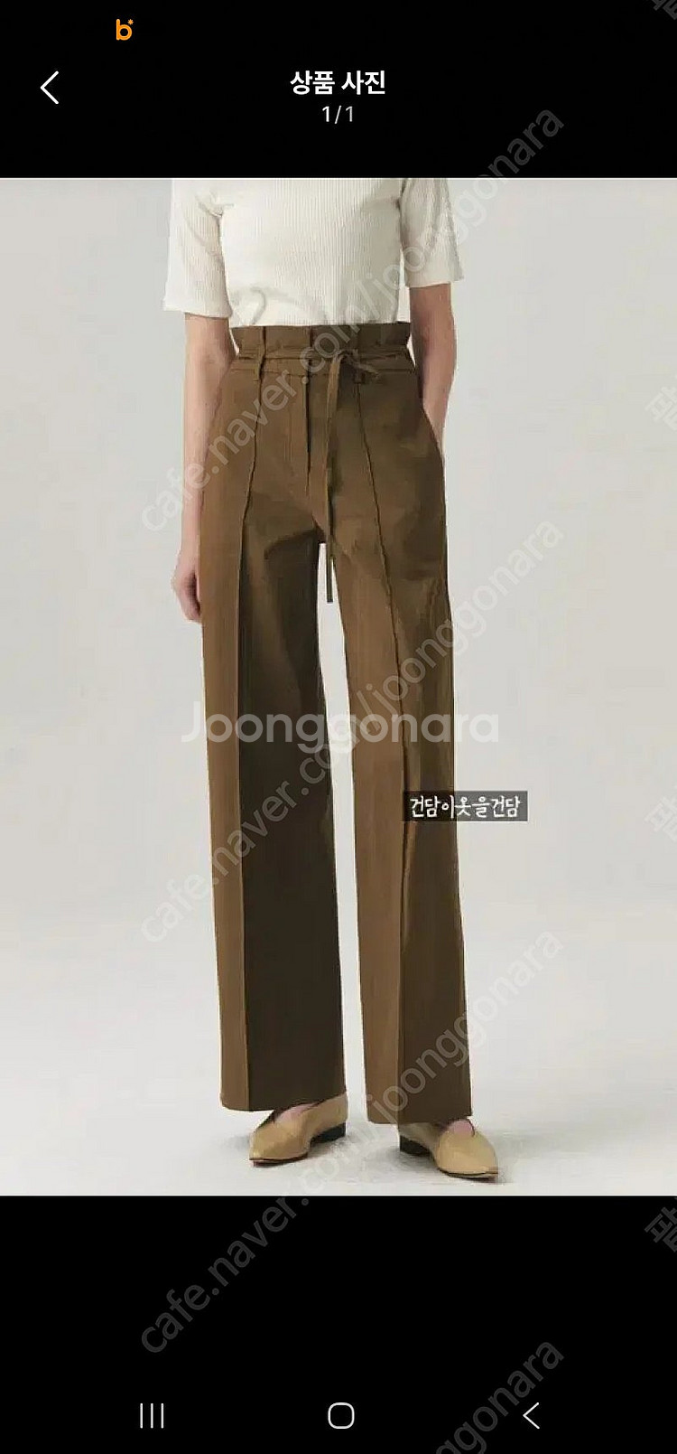 유메르 모르코 벨티드팬츠 브라운2사이즈 택달린새상품--0