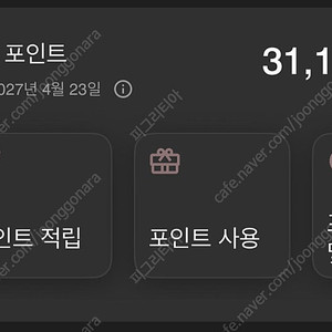 메리어트 포인트 30,000