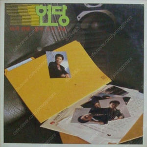 [LP] 현당 - 다시 한번 / 봄이 오기 전에 중고LP 판매합니다.