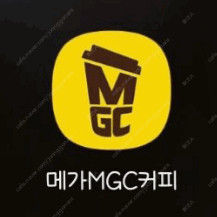 메가커피 금액권 9천원 (3천원3장) ->5900원으로 팝니다 오늘까지라 싸게 팝니다