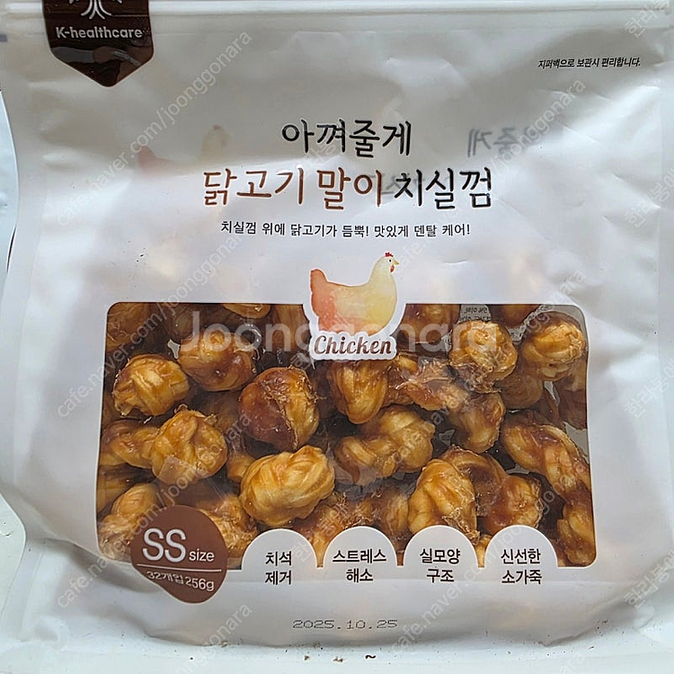 강아지 고기말이 치실껌 32개입 간식--0
