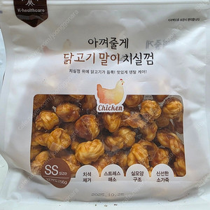 강아지 고기말이 치실껌 32개입 간식