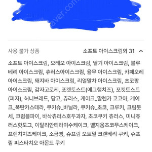 우지커피 수지구청역점 2천원할인권 1천원에 판매