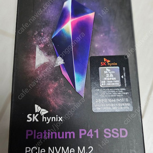 SK하이닉스 SSD 1TB P41 판매.