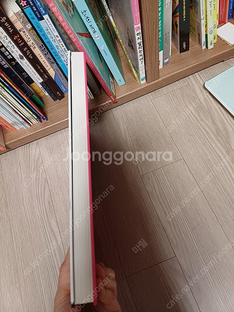 진짜진째재밌는 멸종위기동물그림챌--3