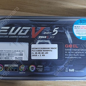 [GeIL] DDR5-8000 CL38 EVO V RGB White 패키지 (32GB(16Gx2)) 판매합니다.
