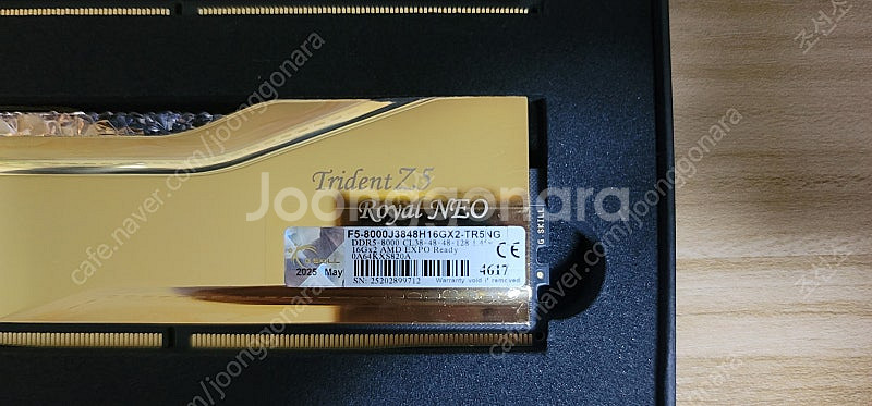 지스킬 트라이던트Z5 로얄 DDR5 32GB 골드 80...--2