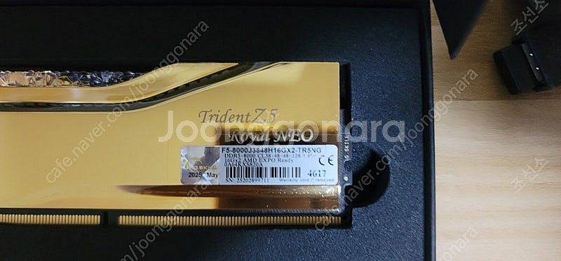 지스킬 트라이던트Z5 로얄 DDR5 32GB 골드 80...--3