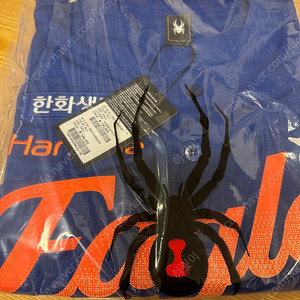 25시즌 한화 썸니폼 100 노마킹 판매