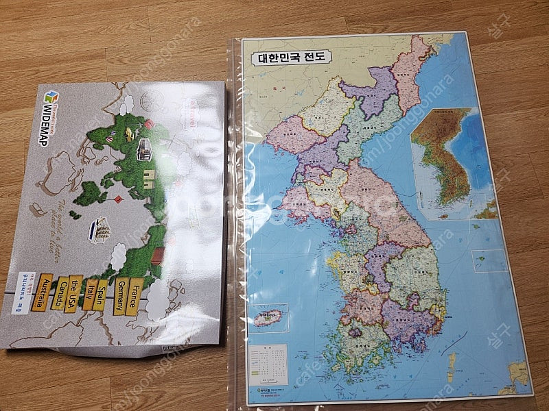 와이드앱 아주특별한 우리나라 지도,세계지도--1