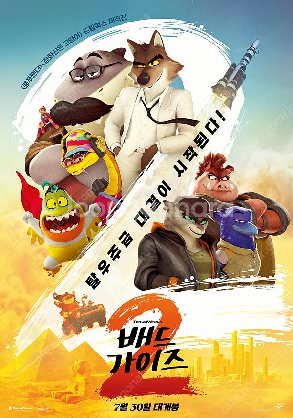 8000원 금토일 CGV 팝콘 콜라 콤보 매점 팝콘 할...--0