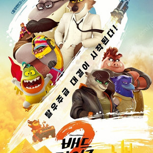 8000원 금토일 CGV 팝콘 콜라 콤보 매점 팝콘 할인쿠폰 무료 같이 드려요 배드가이즈2 좀비딸 F1 더무비 킹오브킹스 전지적독자시점 판타스틱4 슈퍼맨 쥬라기월드 영화 상영임박