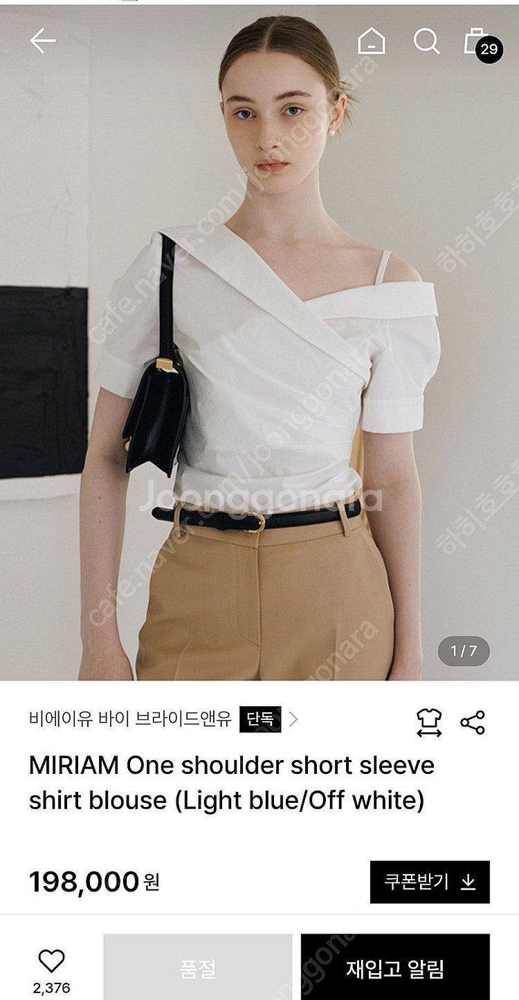[새상품] w컨셉 비에이유 블라우스--0