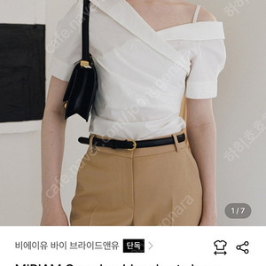 [새상품] w컨셉 비에이유 블라우스