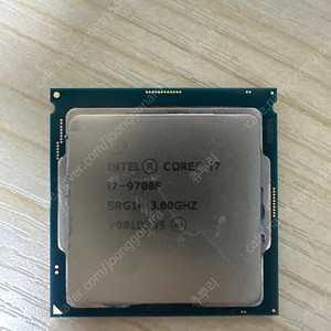 i7 9700F