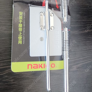 nakioo 전기테이프걸이 팝니다 (해외직구제품)