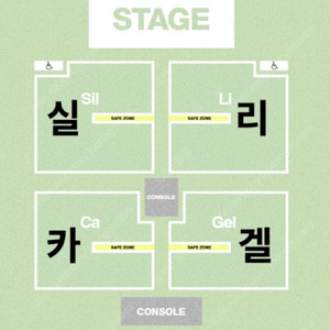 <최저가> 8월 30일 실리카겔 콘서트 스탠딩 2/3연석 단석