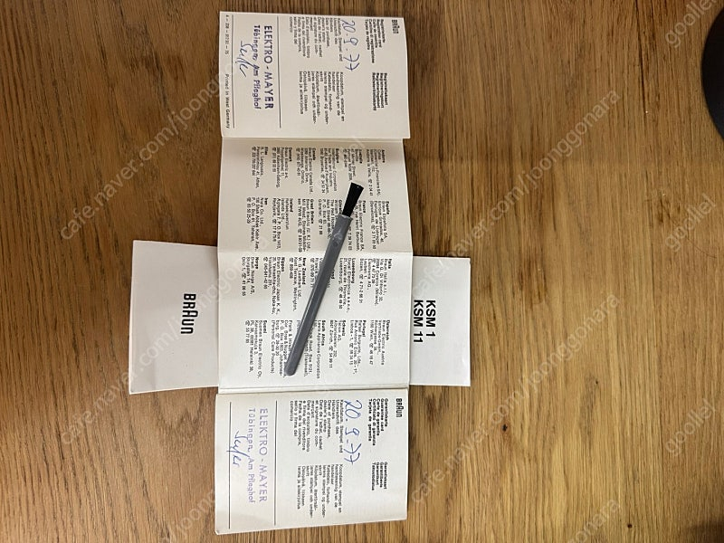 BRAUN 브라운 커피그라인더 KSM1 오렌지색 판매합니다. 이미지