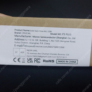 Crucial P3 PLUS 1TB M.2 2280 택포