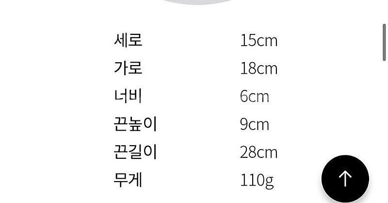 아카이브앱크 퍼피 미니 백 샤인핑크 택포--6