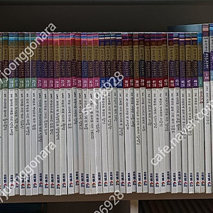 프뢰벨 우리역사파노라마 전60권 가이드북 35000원 택포