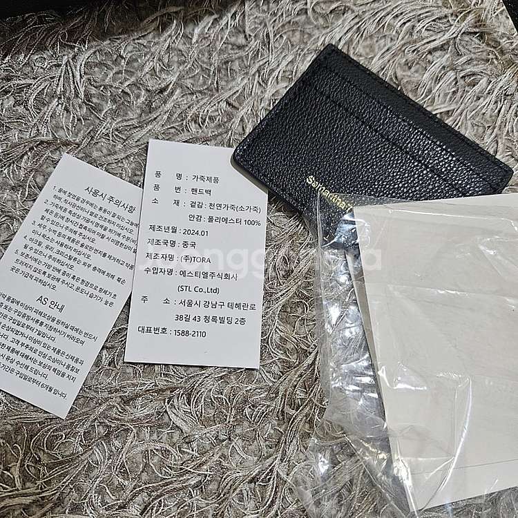 신품급 사만다타바사 토트겸 크로스백 스푸키조 핸드메이드--8