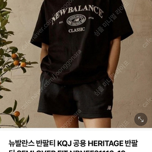뉴발란스 UNI 헤리티지 반팔티 [새상품]