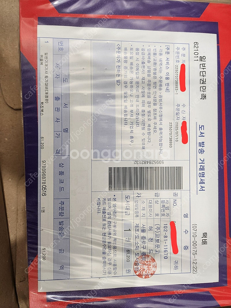 일반기계기사 필기 새책--0