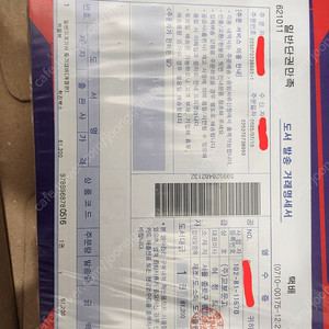 일반기계기사 필기 새책